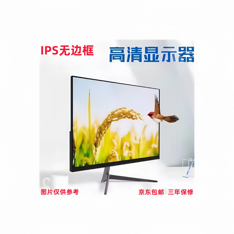 准新品 AOC 24-32寸高清显示器台式电脑曲面屏幕电竞游戏显示屏