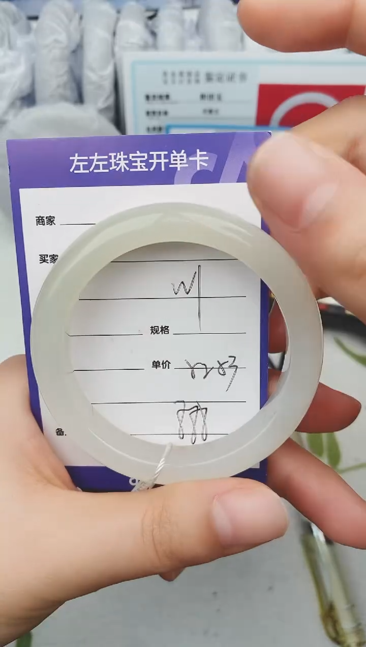 【闪购商品】和田玉手镯未镶嵌W1微色差