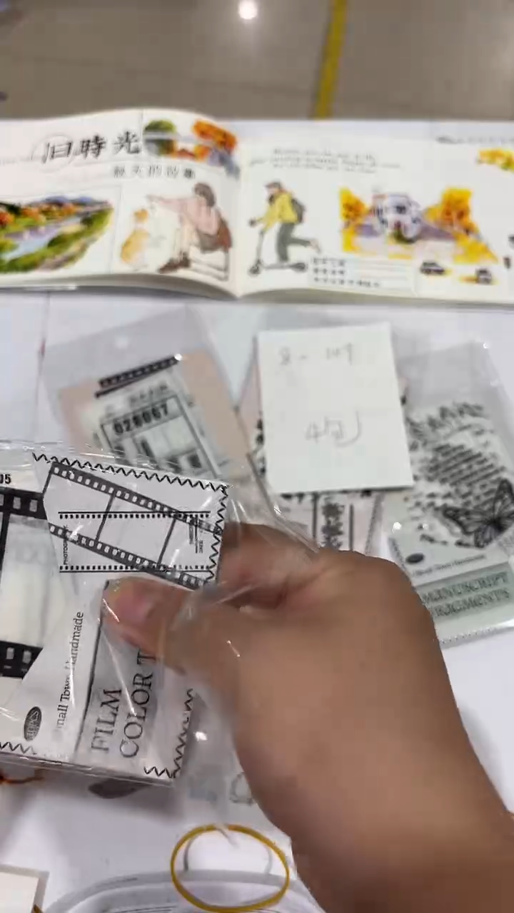 8-109  贴纸4包    
