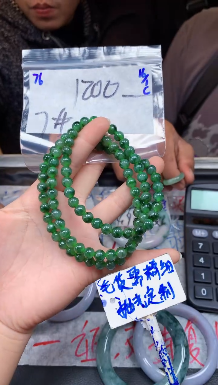 【闪购商品】定制翡翠未镶嵌76毛货需精细抛光珠串多样性拍一发一