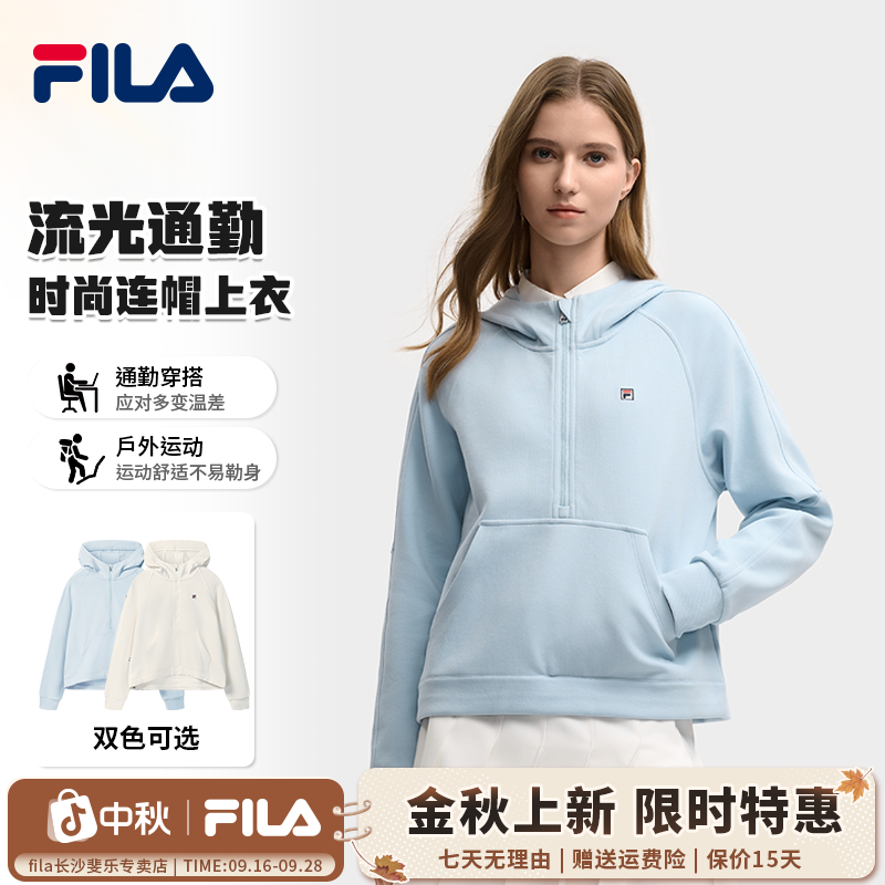 FILA斐乐运动卫衣女款户外休闲宽松连帽保暖秋冬F11W548217F