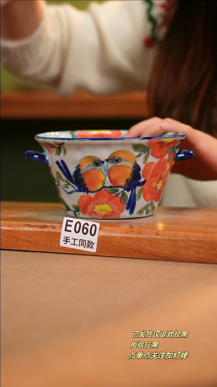 【闪购商品】其他E060陶然集器陶瓷