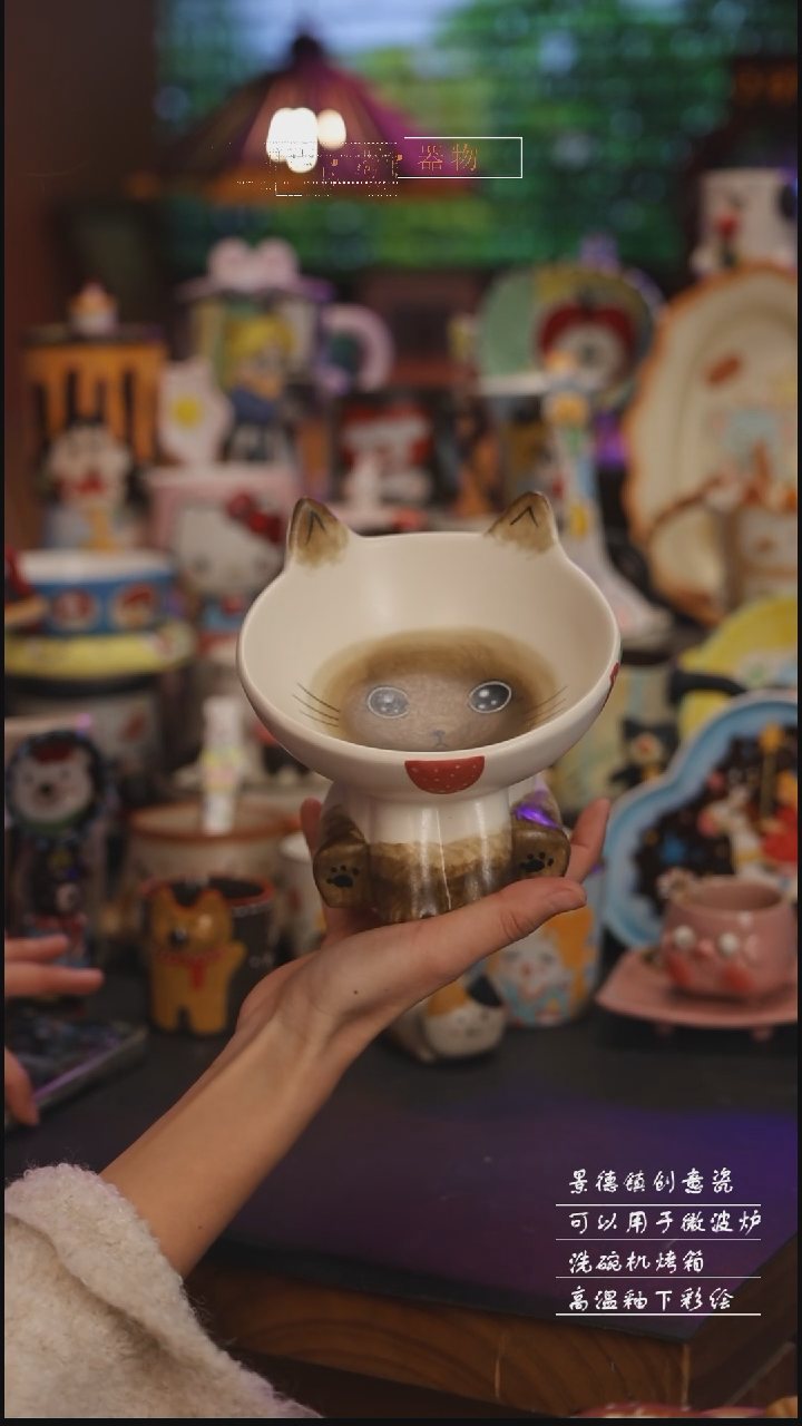 陶瓷景德镇可爱设计师款陶瓷 