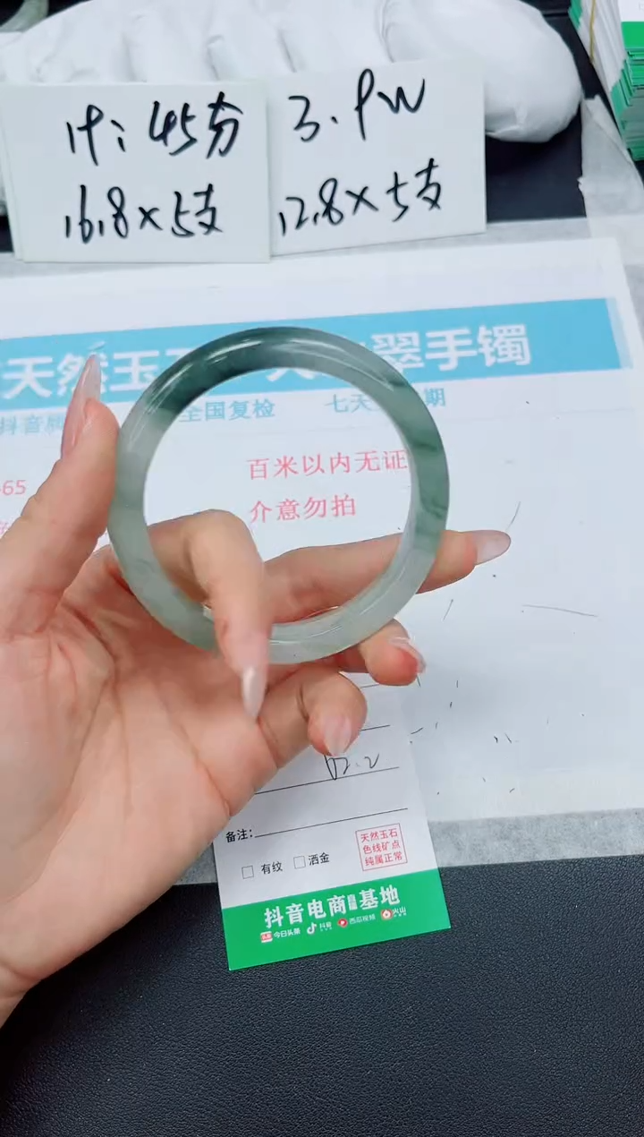 石英质玉手镯未镶嵌311-62