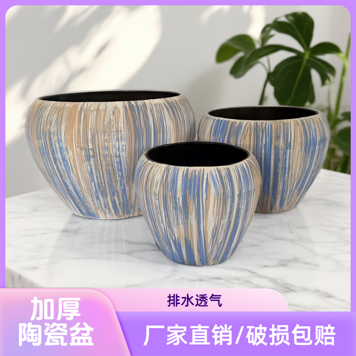 简约轻奢复古蓝色创意陶瓷花盆客厅花器蝴蝶兰发财树