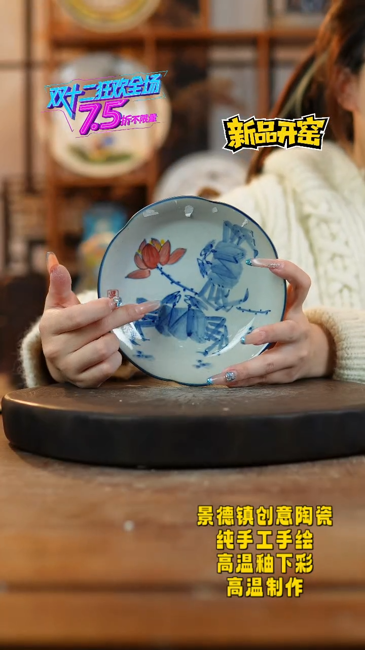 其他陶895景德镇瓷器