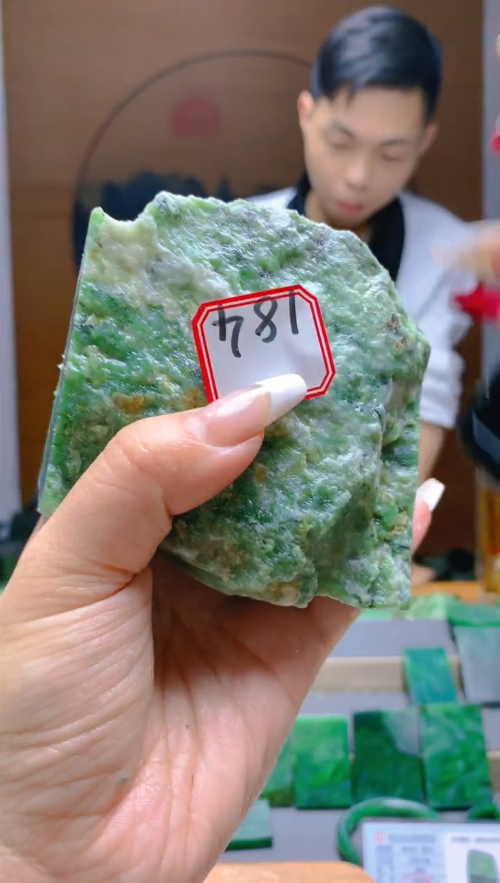 【闪购商品】和田玉（碧玉）珠宝半成品未镶嵌1