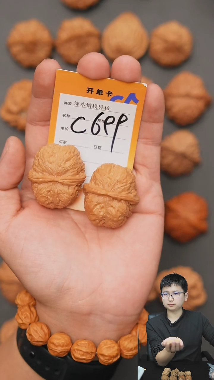 【闪购商品】文玩核桃把件红方印