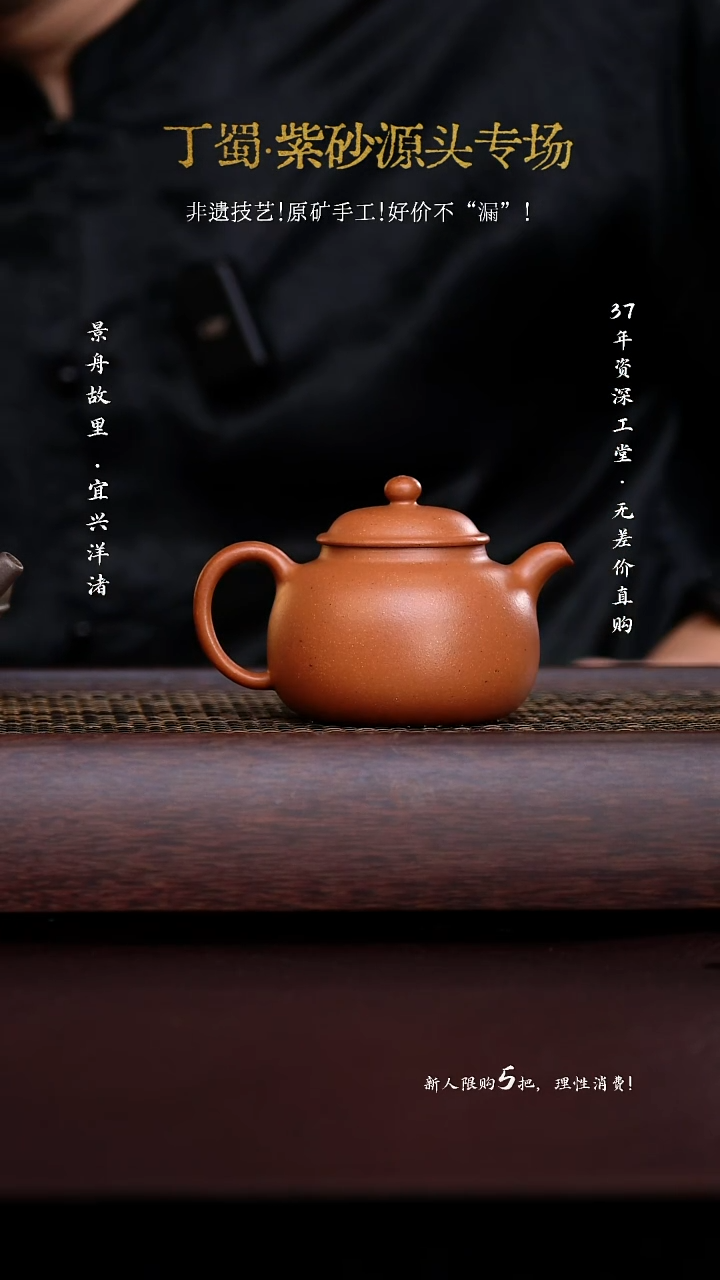手工原矿香山小红泥沐匏 175cc