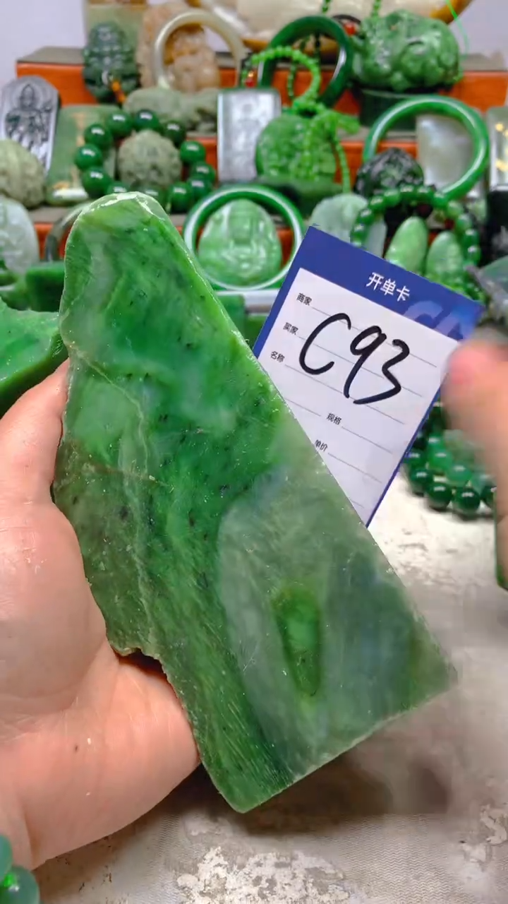 【闪购商品】和田玉珠宝半成品未镶嵌1
