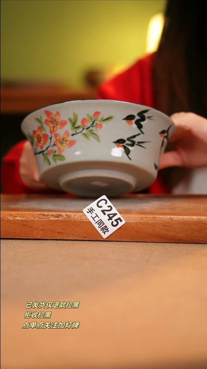 【闪购商品】瓷片C245 窑林瓷业陶瓷