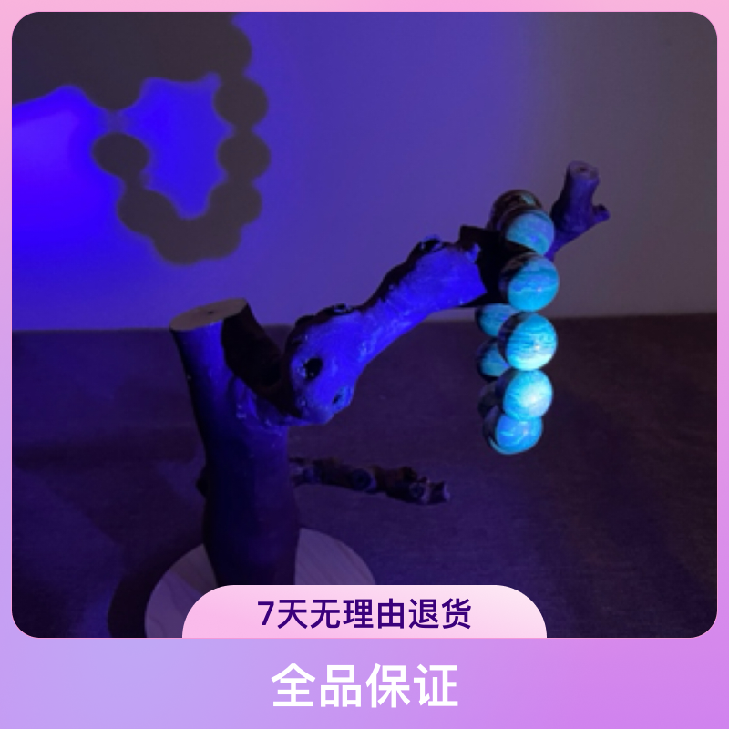 【黑虎皮纹】天然正品溶洞妖花干白花珀根缅甸抚顺手串男女情侣