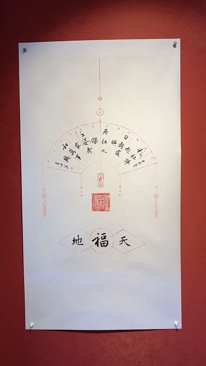 【闪购商品】书法黄帅书法展品