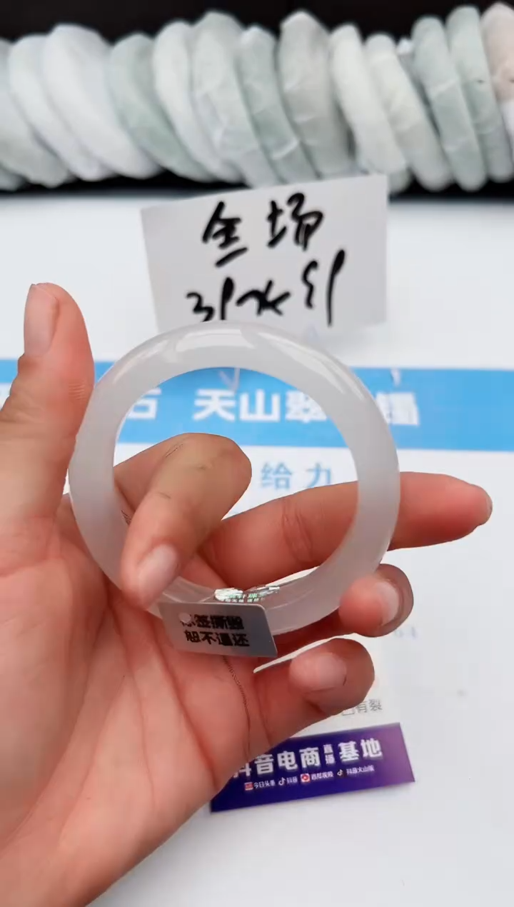 【闪购商品】石英质玉手镯未镶嵌z256-B54-55