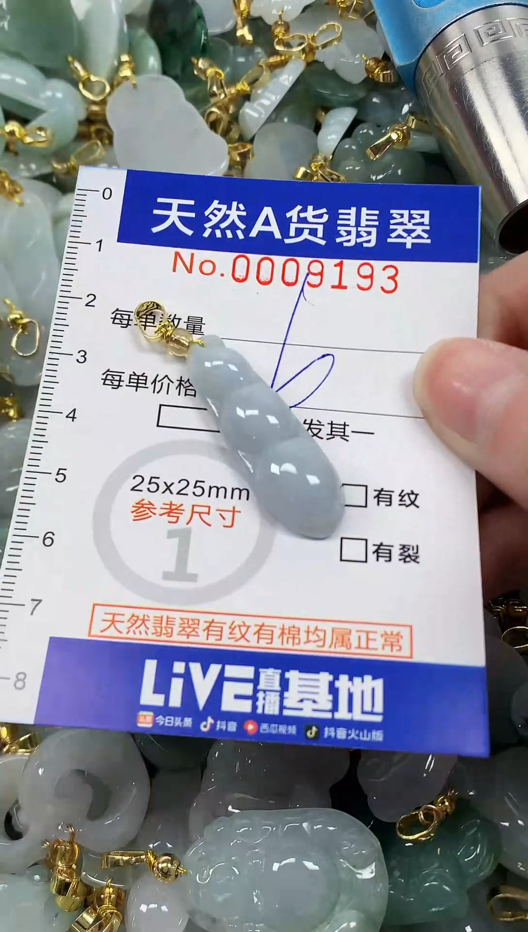 颈饰未镶嵌翡翠纯天然a货翡翠
