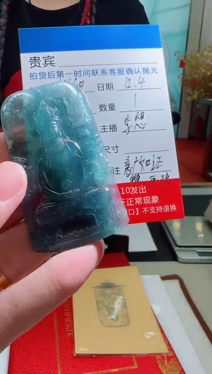 未镶嵌定制翡翠LX69翡翠吊坠赠珠链-多样性发其一