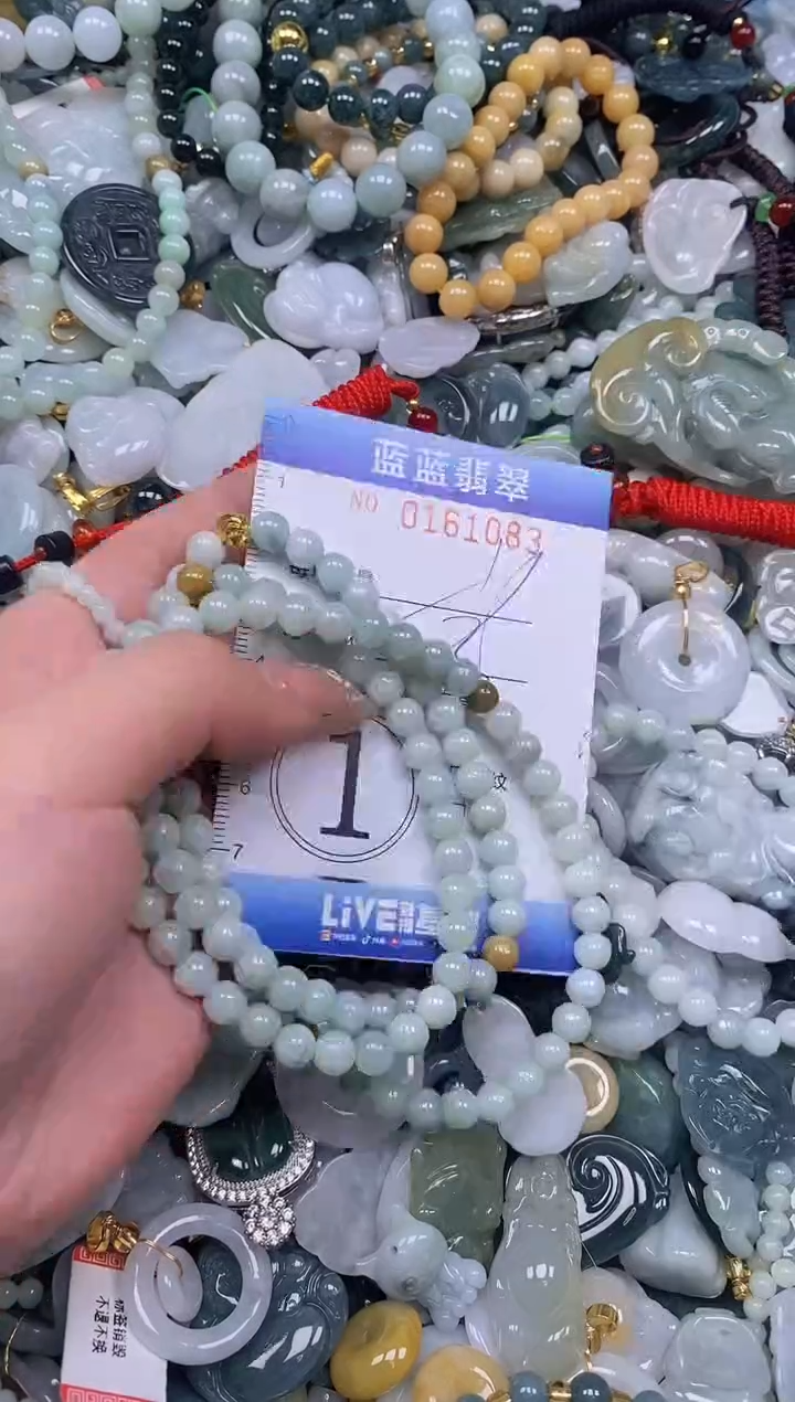 【闪购商品】翡翠颈饰未镶嵌闪购0161083多样性发其一