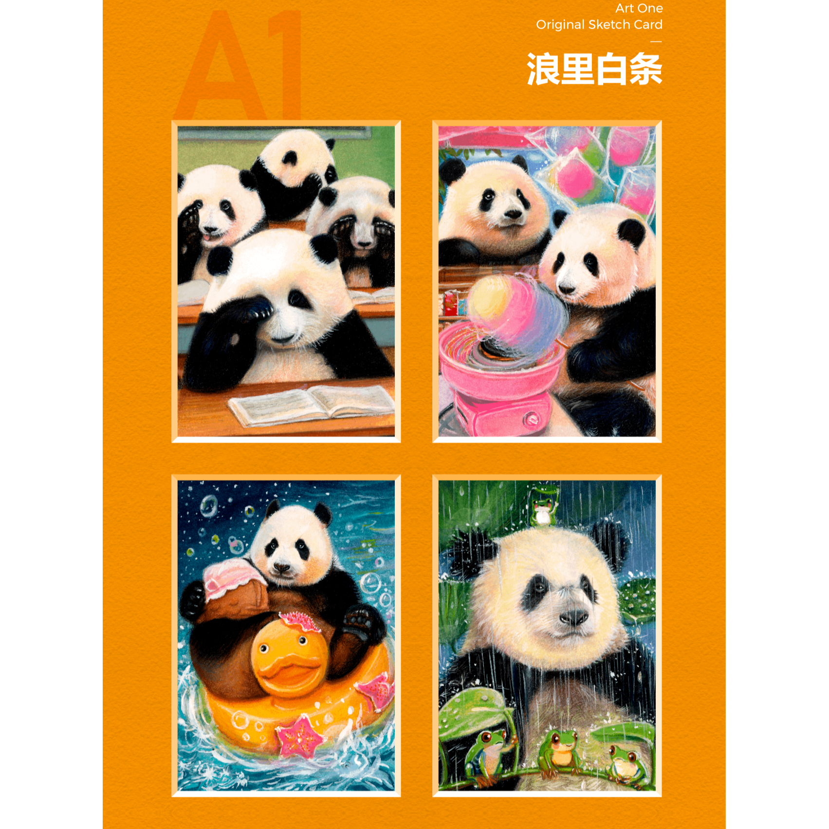 Art One 小小手心系列 手绘卡盲盒