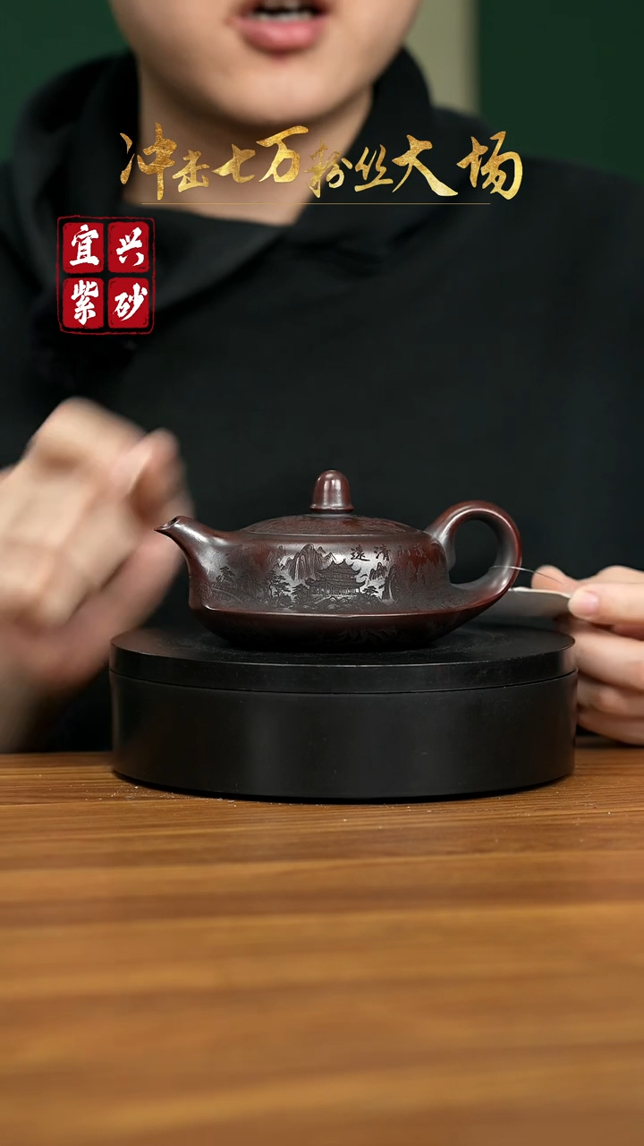 【闪购商品】紫砂茶壶宜兴原矿紫砂壶 200CC