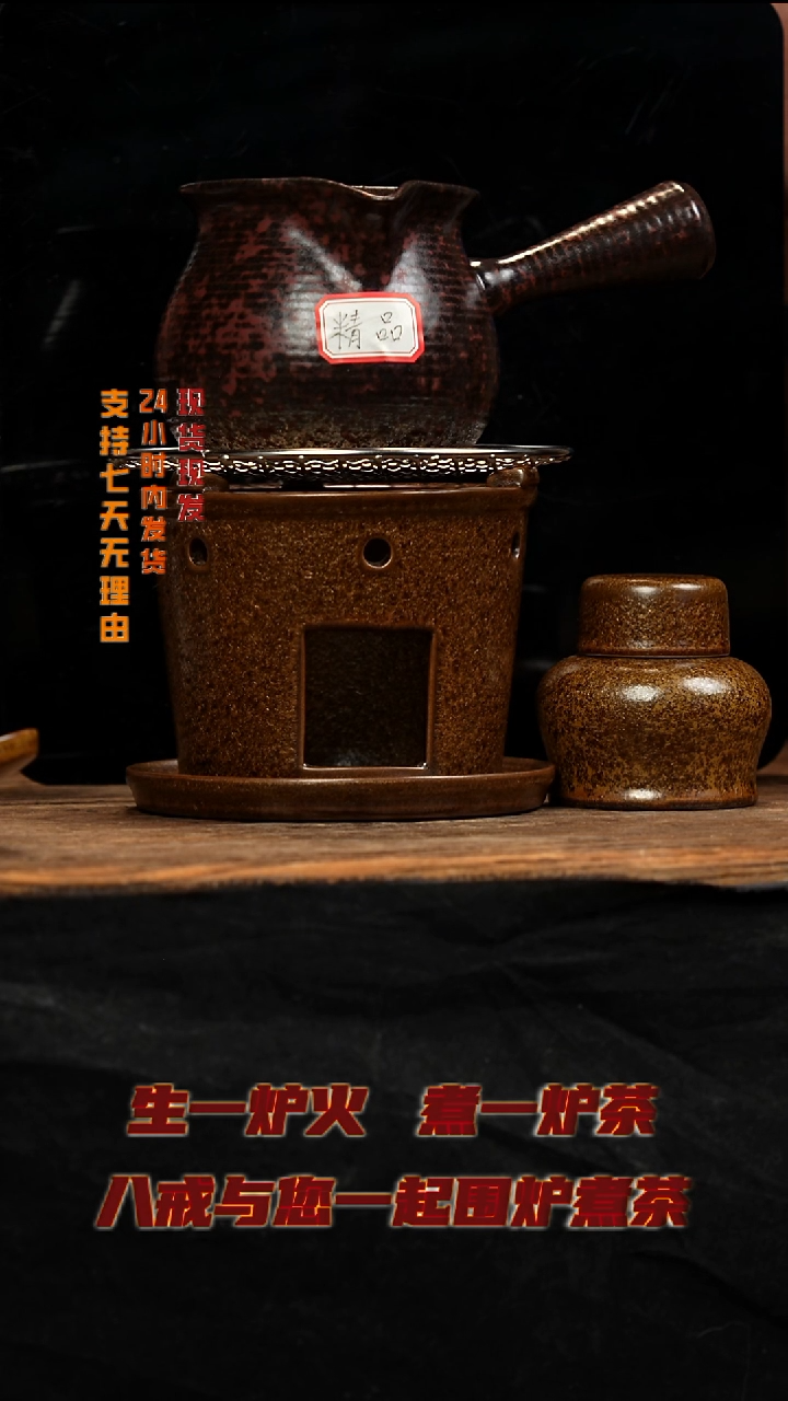 茶壶紫砂八戒茶器