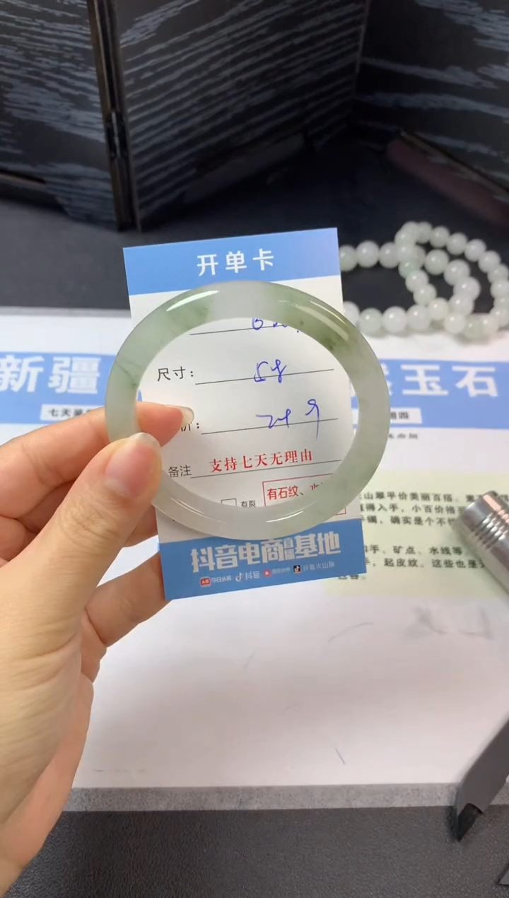 未镶嵌手镯石英质玉a636