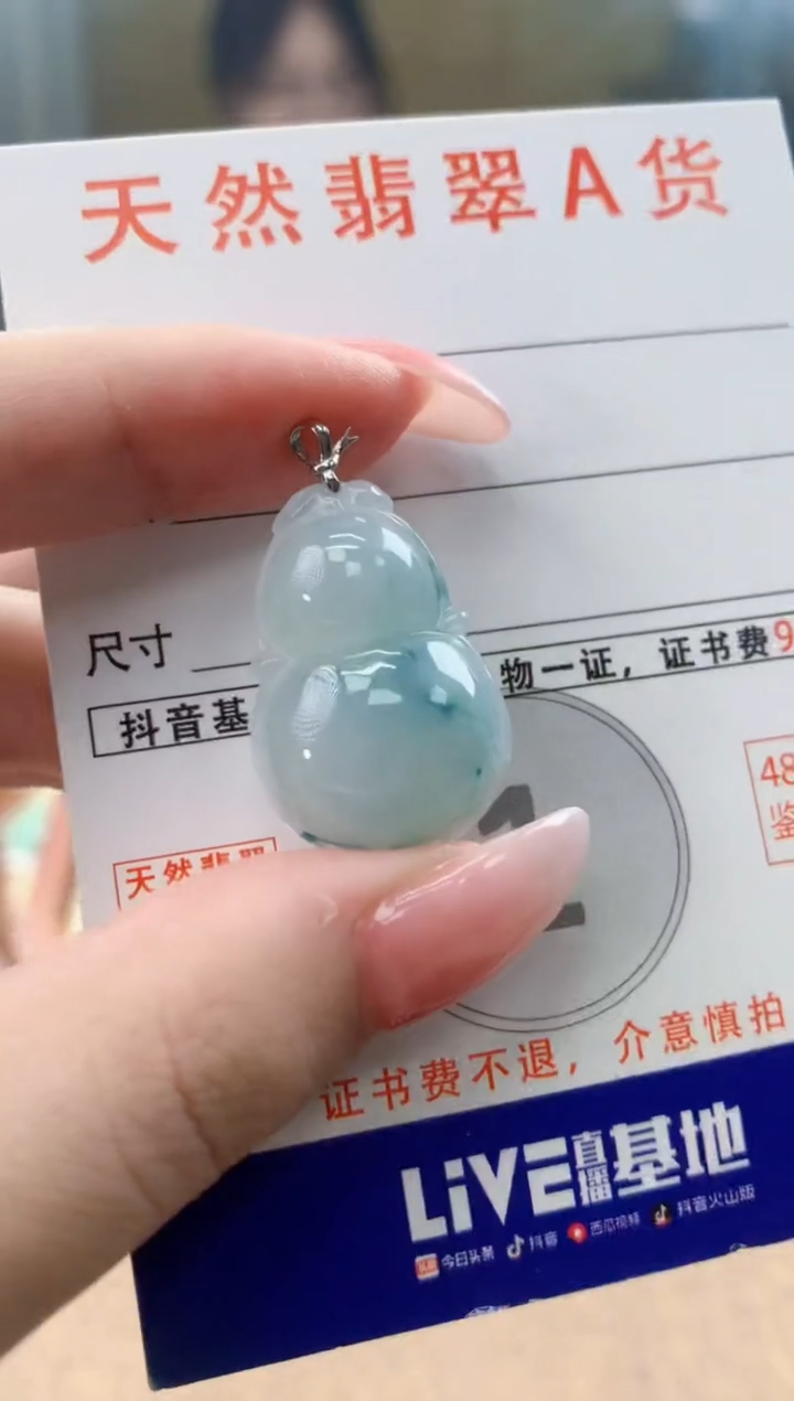 颈饰18K金镶嵌翡翠天然A货翡翠挂件