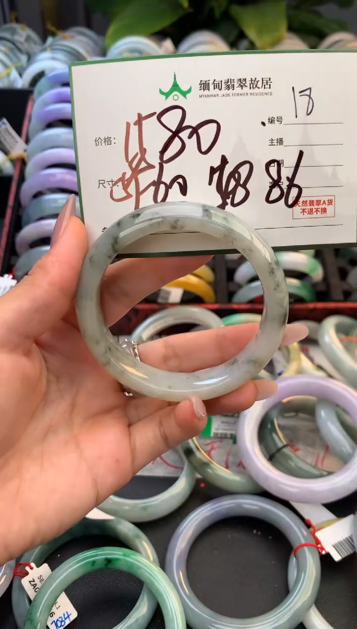 未镶嵌定制翡翠毛货需精细抛光+多样性拍1发1