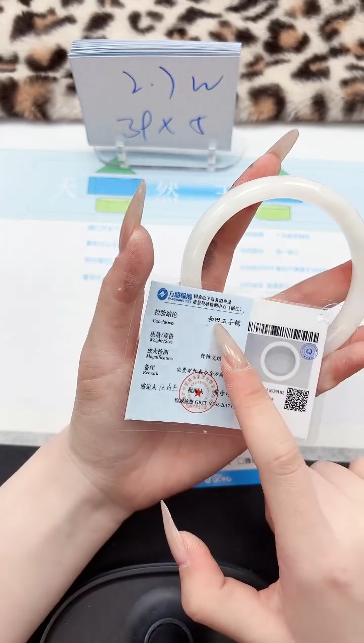 【闪购商品】和田玉手镯未镶嵌314-54