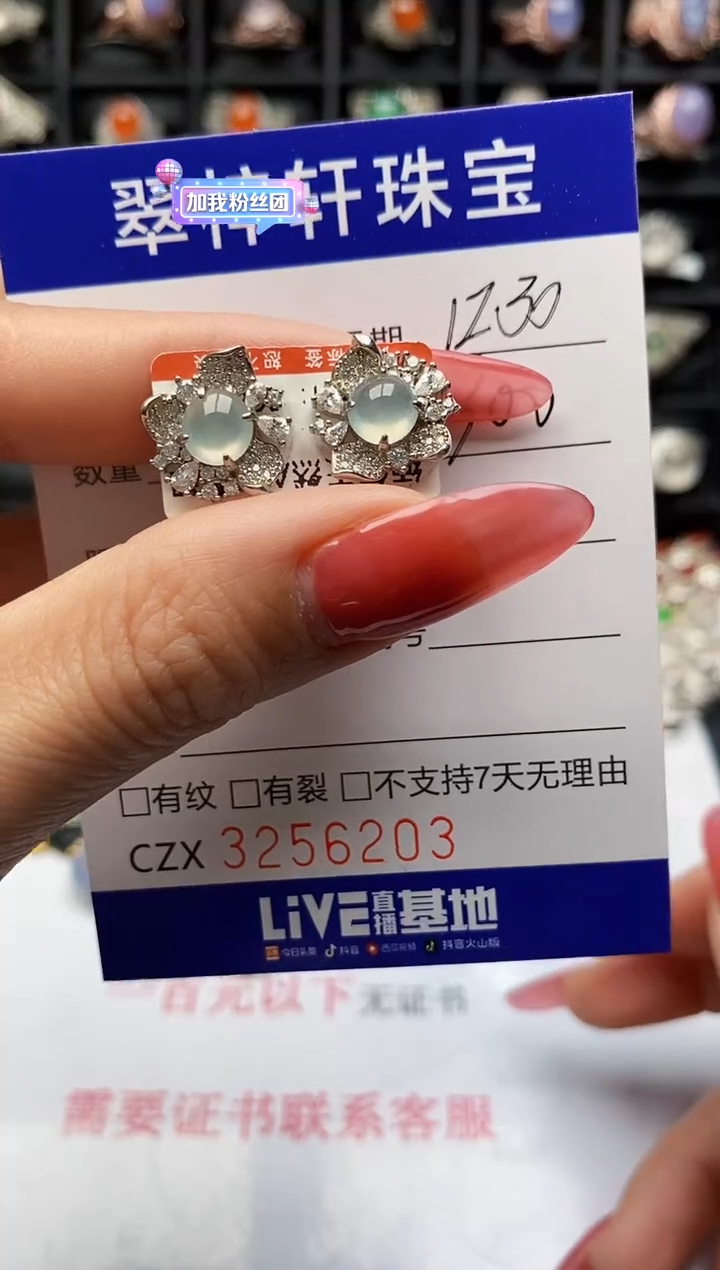 银S925镶嵌戒指翡翠6203