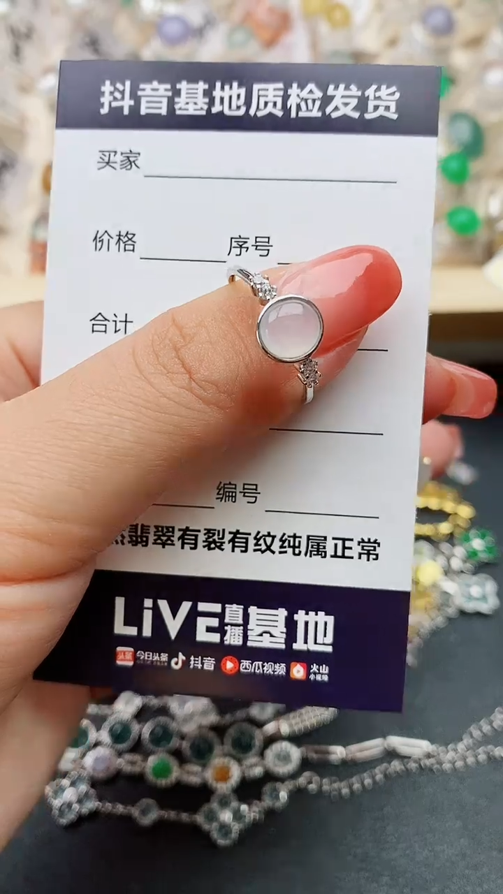 【闪购商品】翡翠戒指银S925镶嵌...........