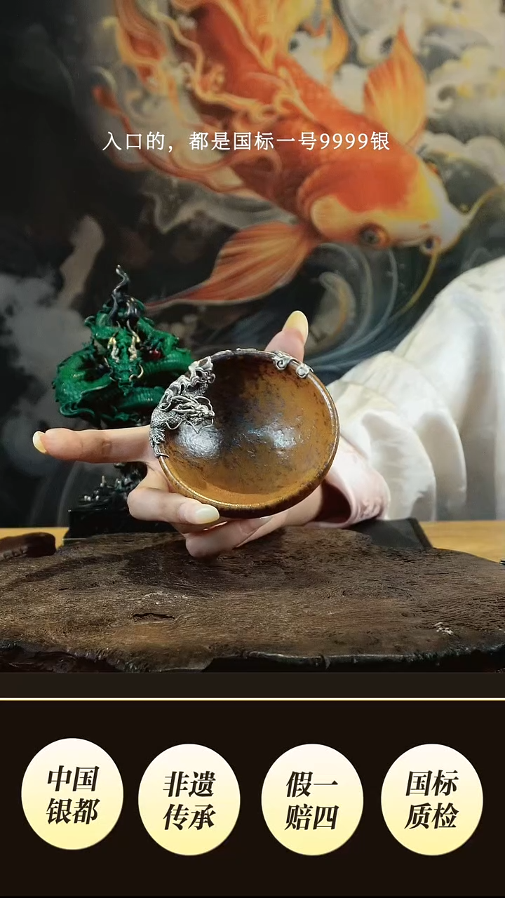 新款斗笠龙饮杯  