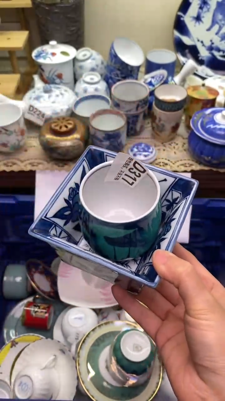 【闪购商品】瓷片317  新年快乐  恭喜发财