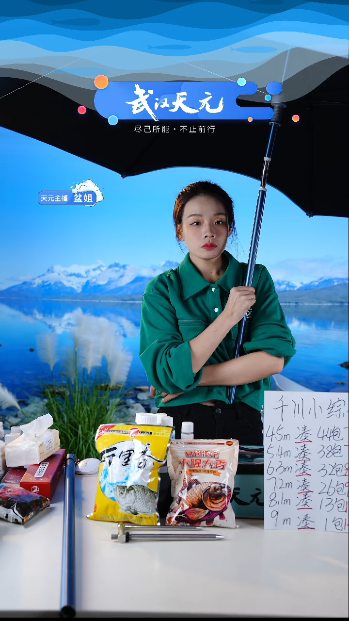 甜*蜜【闪购】天元休闲伞PRO蓝色2.2米