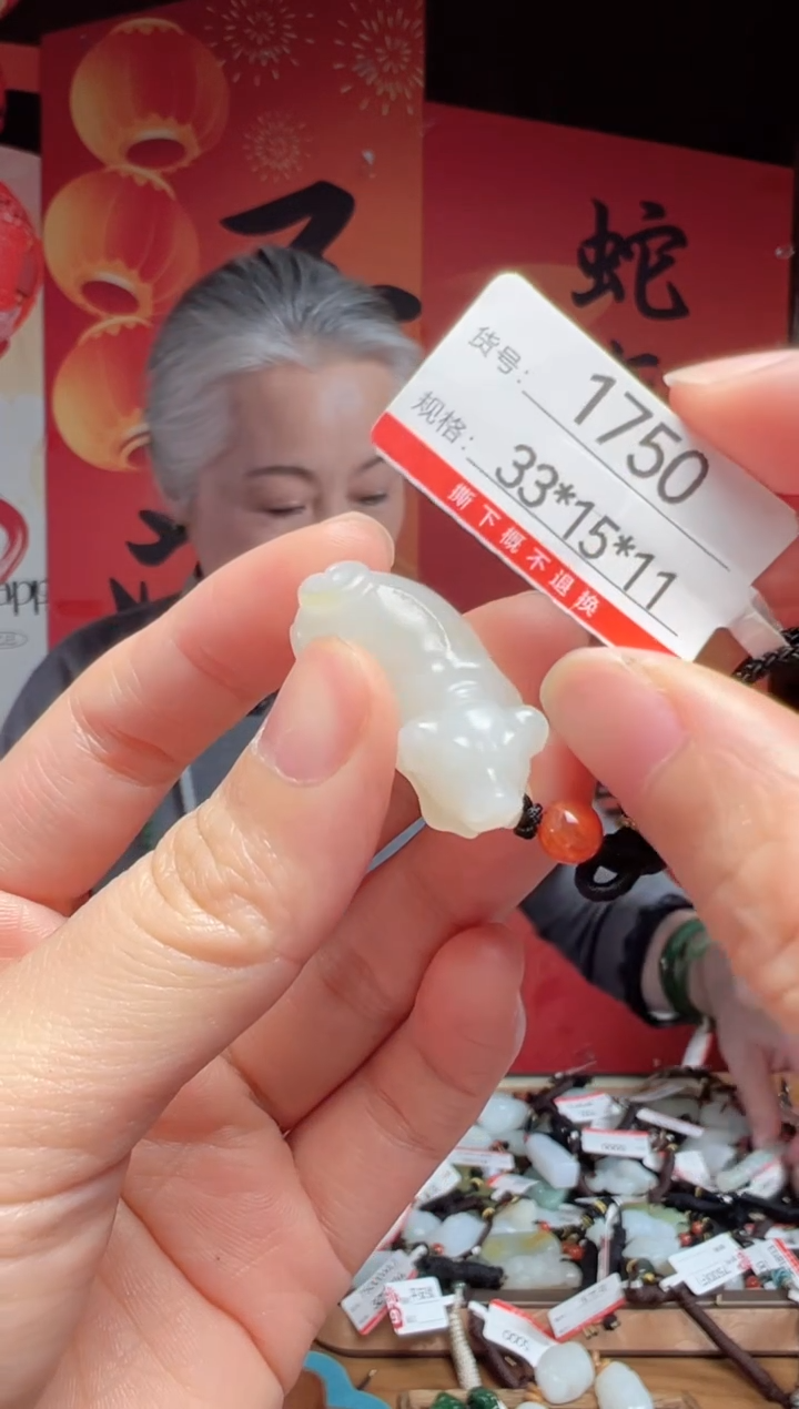 【闪购商品】和田玉吊坠未镶嵌1