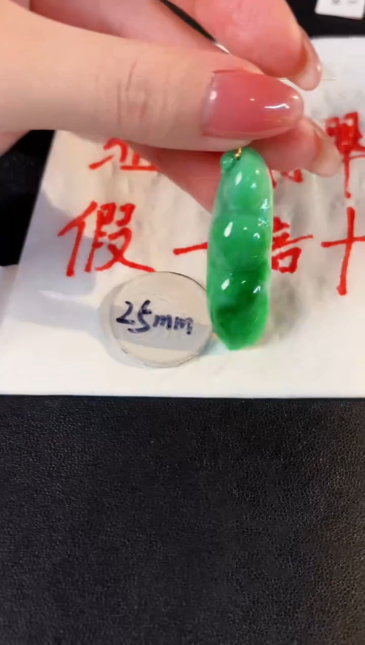 【闪购商品】翡翠颈饰18K金镶嵌缅料A货/支持复检/一件
