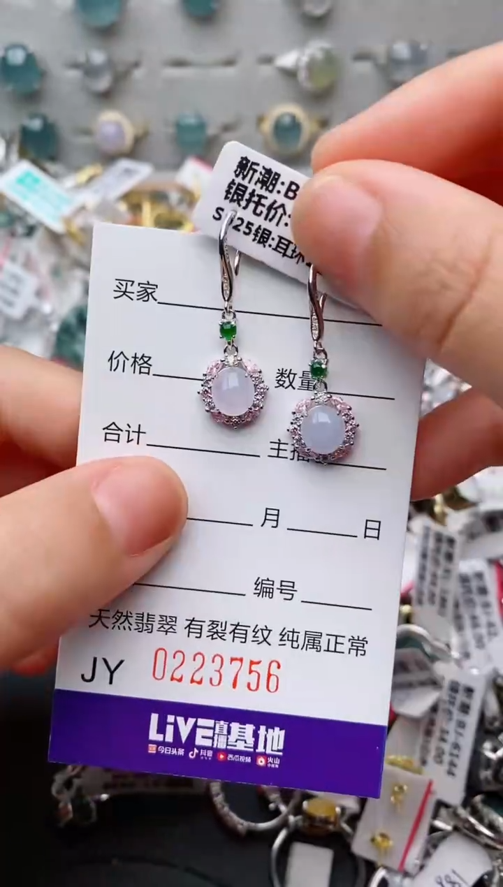 翡翠戒指银S925镶嵌.