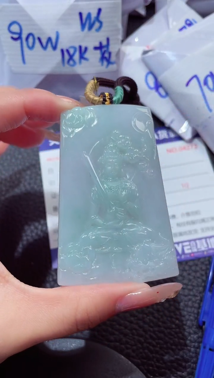 颈饰未镶嵌翡翠20260103