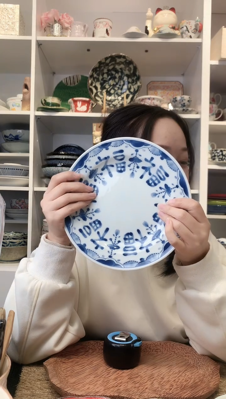 陶瓷用****9蓝凛堂多福字大平盘20.5cm