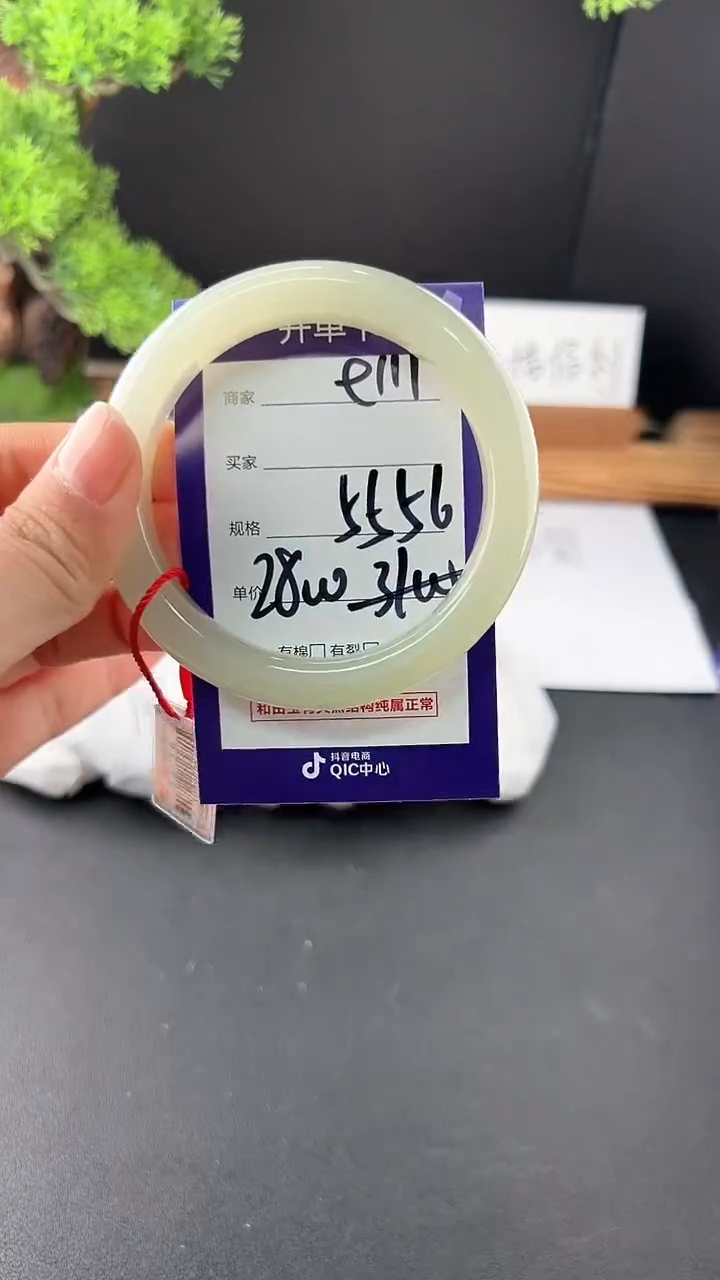【闪购商品】和田玉（糖玉）手镯未镶嵌微色差e111