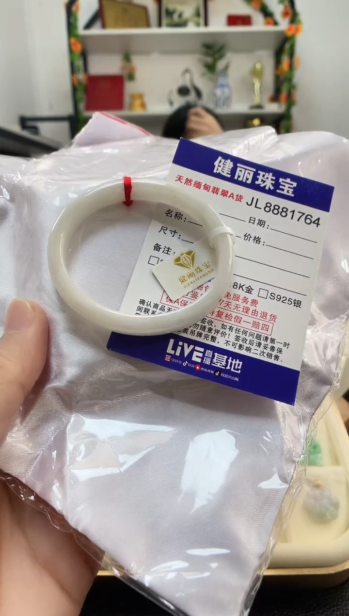 未镶嵌手镯翡翠天然缅甸翡翠 贵妃手镯  53.5圈口 
