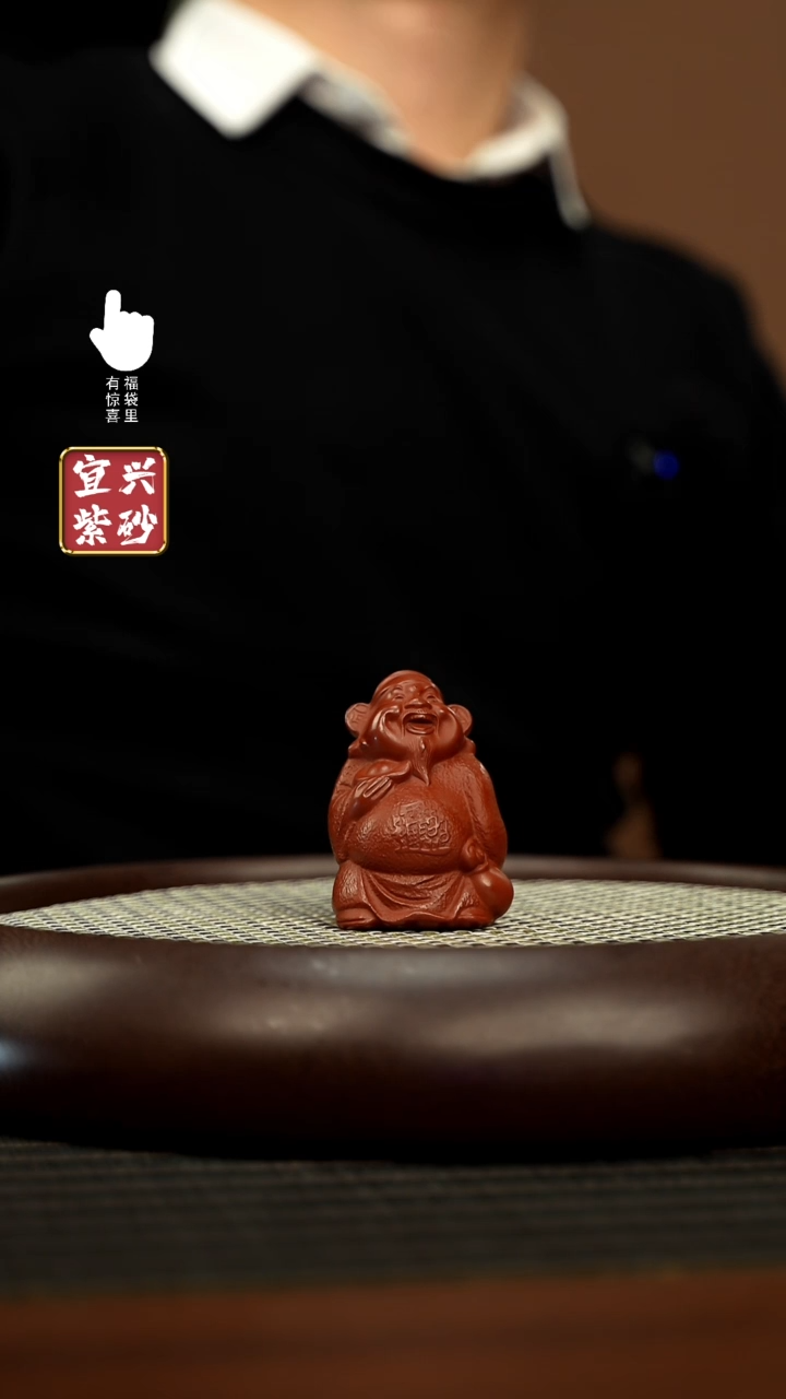 【闪购商品】茶宠财神财神财神财神财神