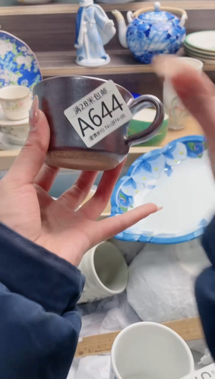 【闪购商品】A644***********