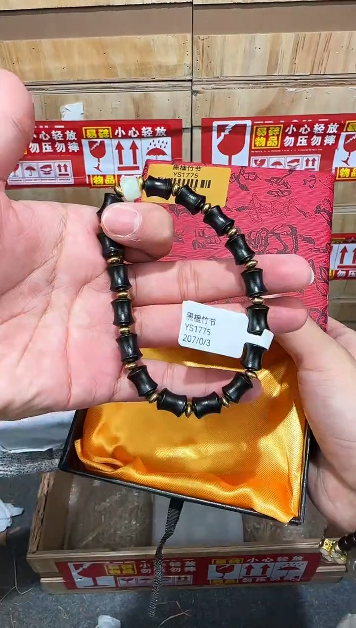 翎光合文玩精品手串-无礼盒-@@YS1775