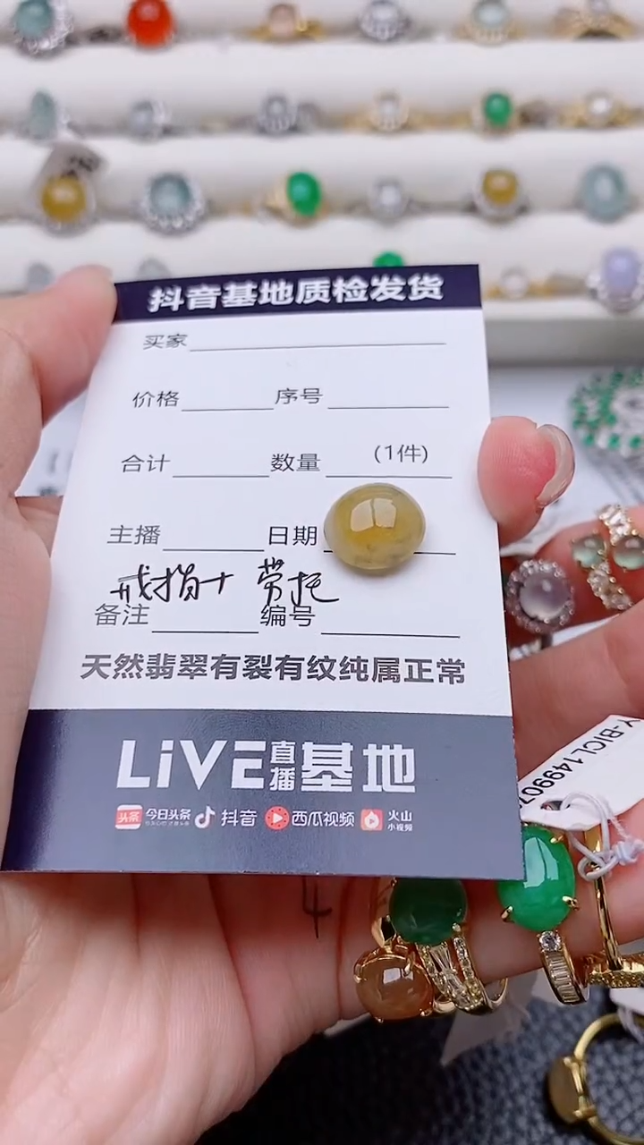 未镶嵌定制翡翠?***?正品 纯天然翡翠