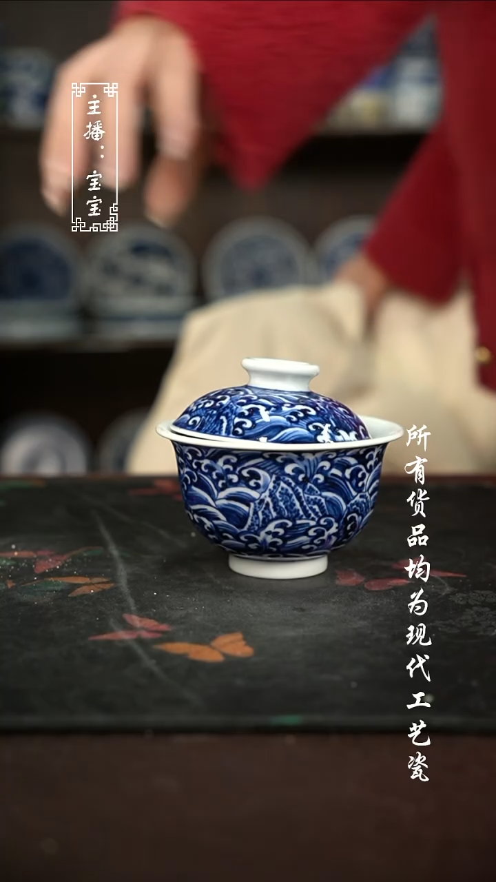 微瑕 福利手绘现代高温瓷  柴 150cc