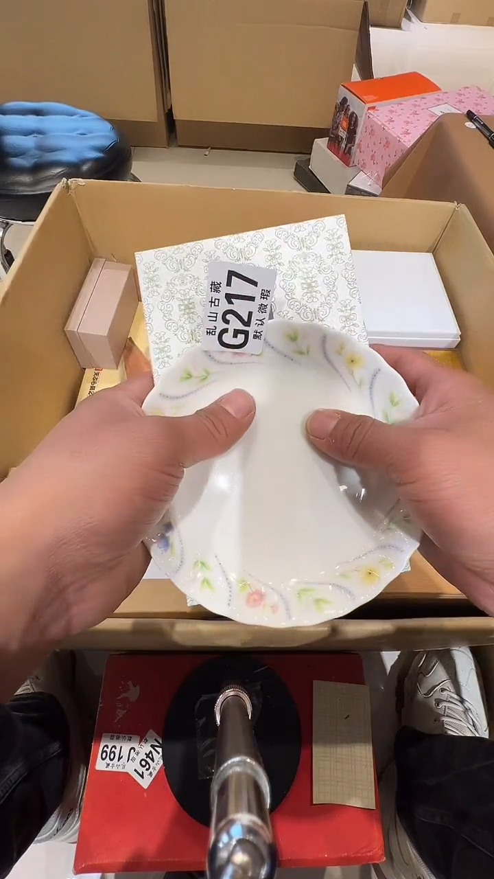 瓷片得***.乱山瓷片G217