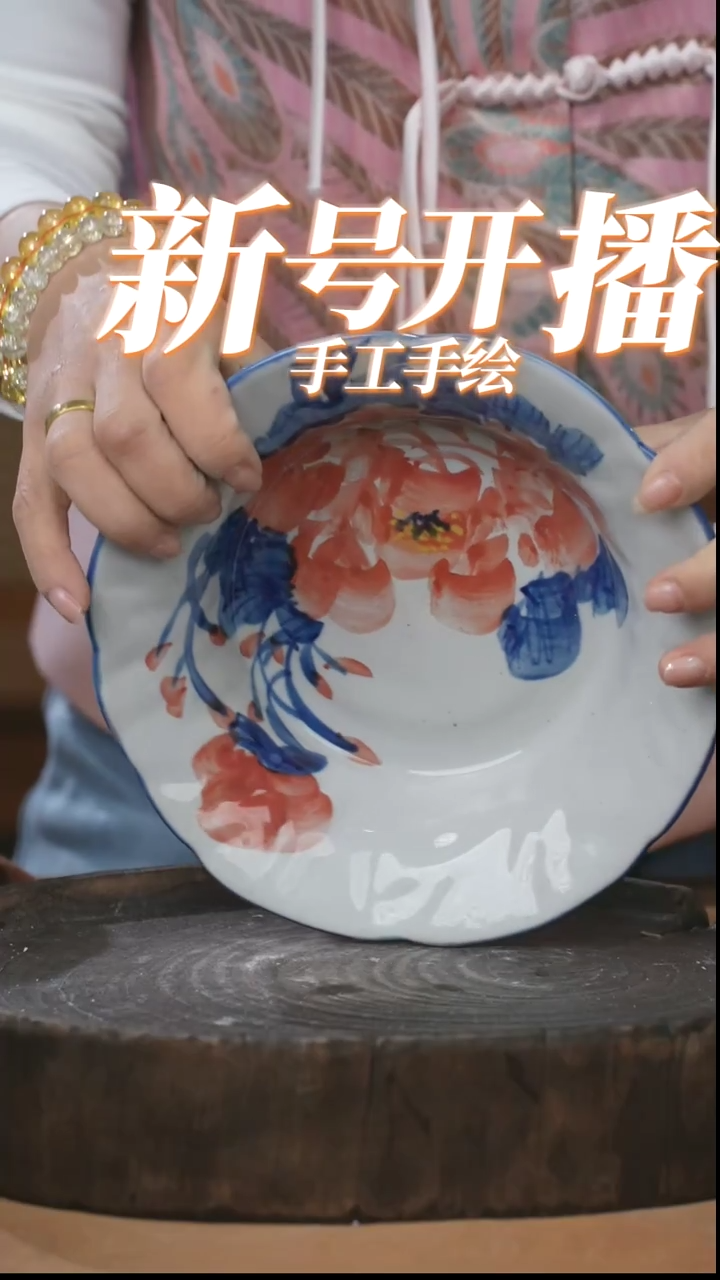 【闪购商品】瓶景德镇高温釉下彩手绘陶瓷