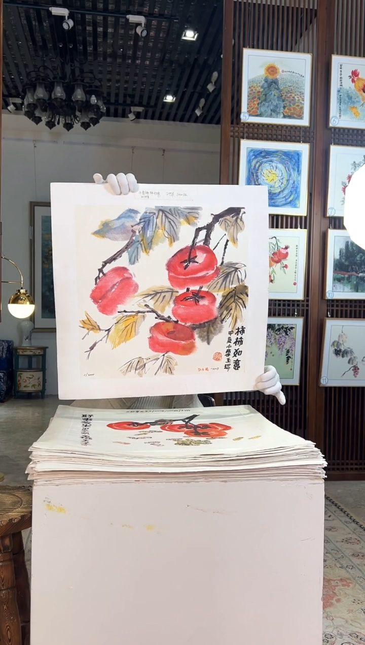 版画版画耿玉琨名章限量版画S