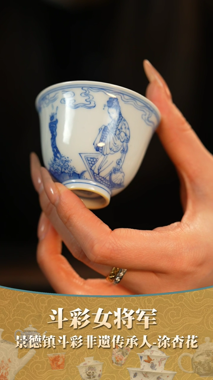 【闪购商品】瓷片      涂杏花窑     