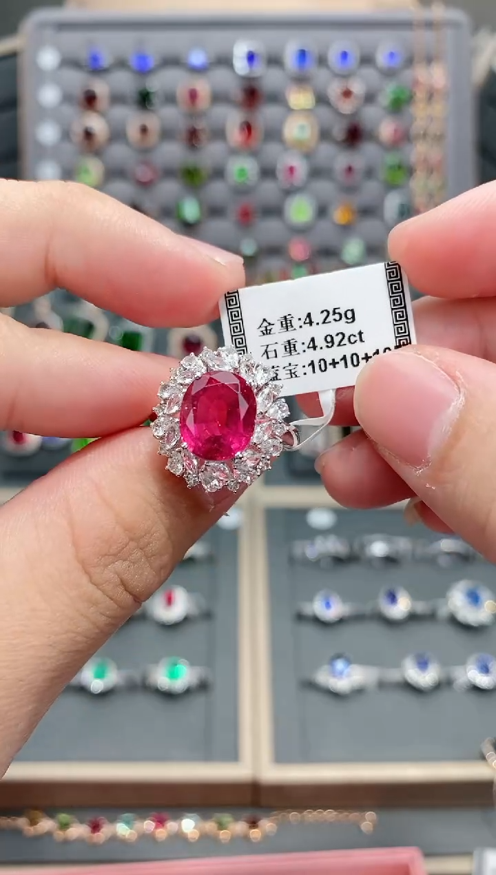 【闪购商品】碧玺戒指18K金镶嵌4.92配白蓝宝 